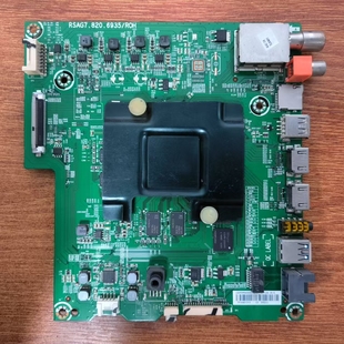 主板RSAG7.820.6935屏HE550C5U31实拍 BOM2 原装 海信LED55M5600UC