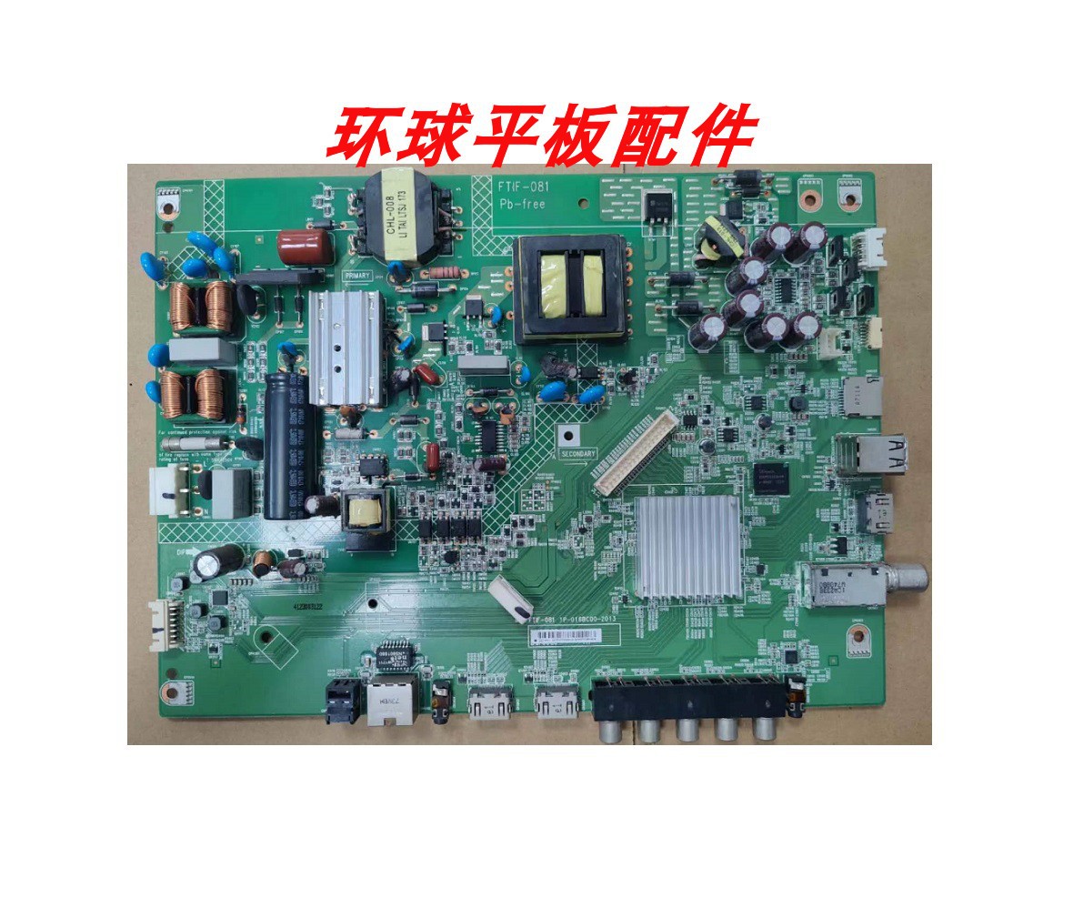 夏普45T45A45SF460A主板