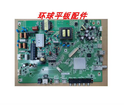 夏普45T45A45SF460A主板