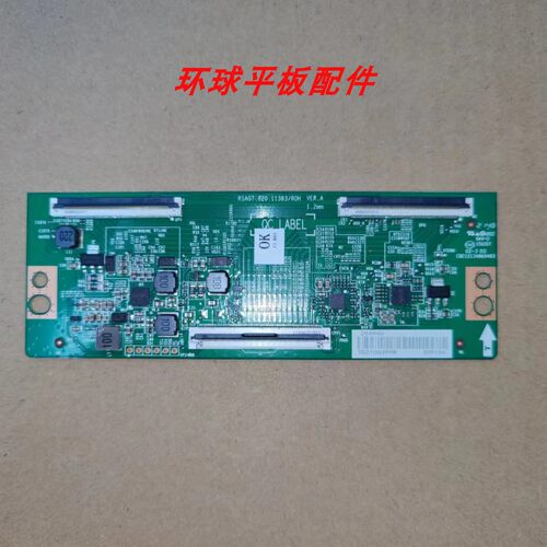 原装海信65E3F 75E3F 65V1F液晶电视机逻辑板RSAG7.820.11383