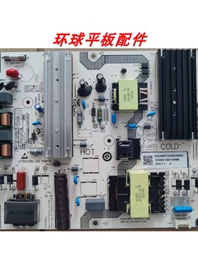 原装小米L75M7-EA液晶电视电源板SHG7501A-248E 25-DT0613-X2P1