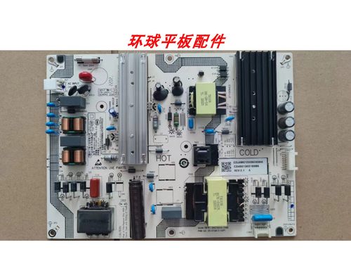 原装小米L75M7-EA液晶电视电源板SHG7501A-248E 25-DT0613-X2P1