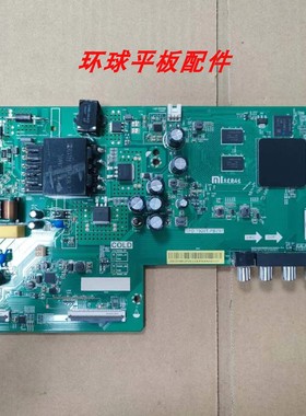 原装小米L43M5-EK主板TPD.T920T.PB797配屏L43M5-EK-HKC测试发货