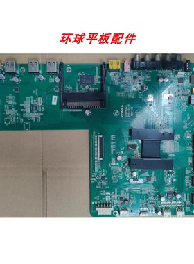 原装拆机 康佳LED47IS11PD LED32/42/47/55主板35016221 配屏可选