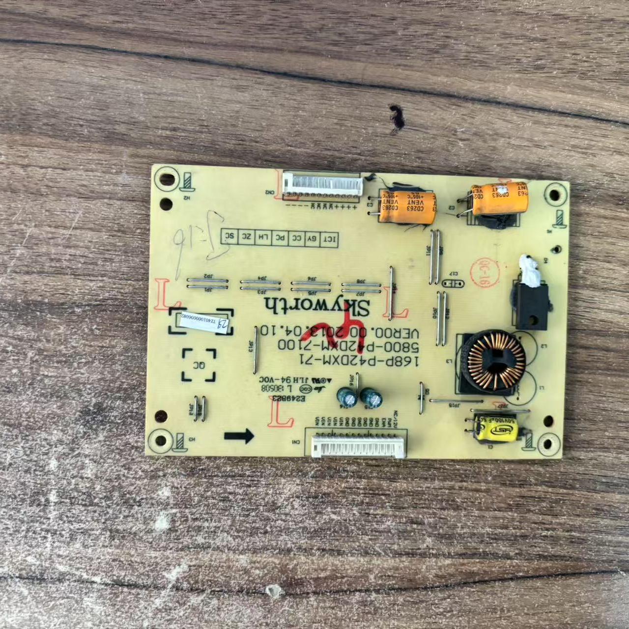 创维42E320W恒流板168P-P42DXM-71/70 5800-P42DXM-7100/0710