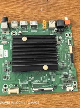 原装现货海信75E3F电视主板RSAG7.820.11992配屏HD750Y1U72测试好