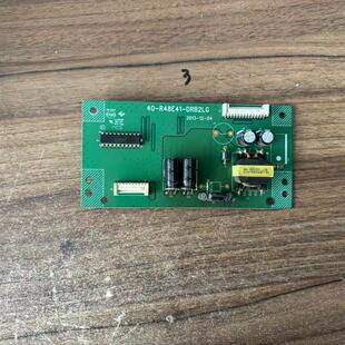 TCL D50A710 L50F2850A LE48D8600背光恒流板40-R48E41-DRB2LG