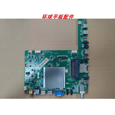 长虹UD42/49/50/55C6000ID主板