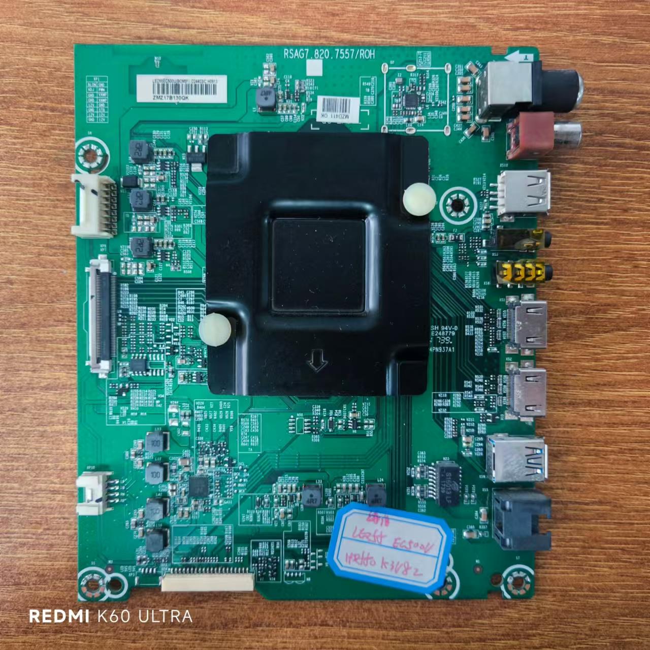 原装海信 LED55EC500U电视主板RSAG7.820.7557配屏HD550K3U82现货