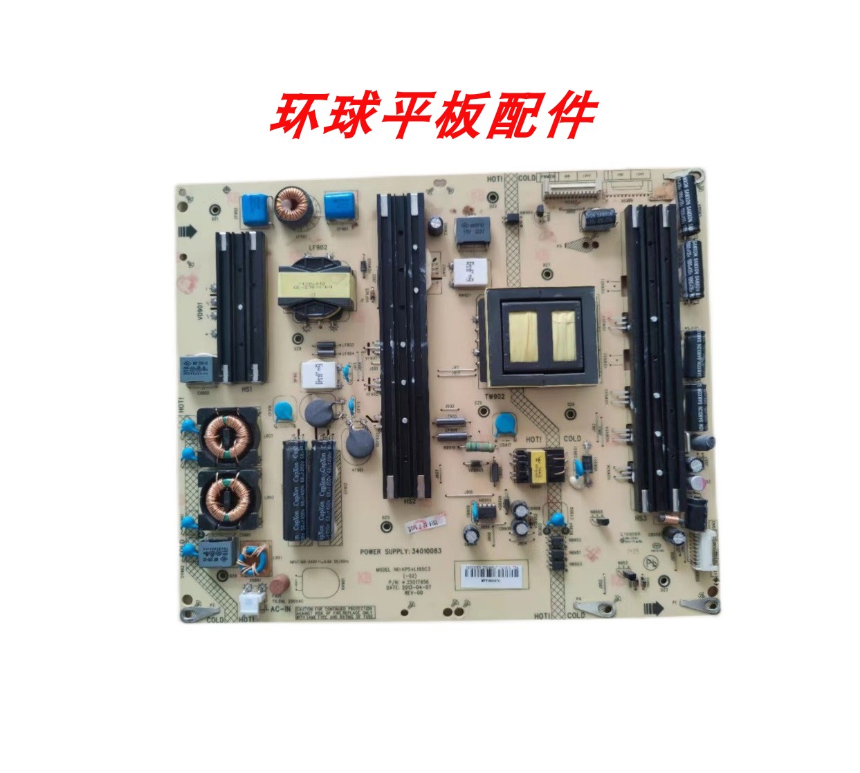 康佳LED55X9500UF 55/58X9600UE 55K60U电源板34010083 35017956