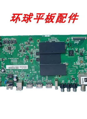 东芝 55U65EBC 主板 40-M91801-MAF4HG 08-MS91807屏 LVU550NDEL