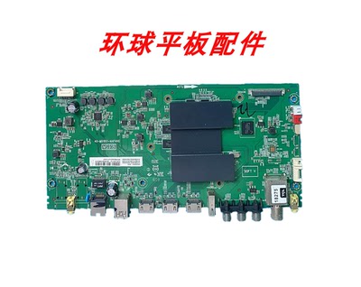 东芝 55U65EBC 主板 40-M91801-MAF4HG 08-MS91807屏 LVU550NDEL