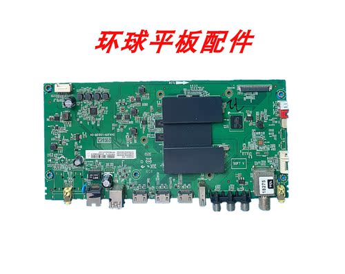 东芝 55U65EBC 主板 40-M91801-MAF4HG 08-MS91807屏 LVU550NDEL