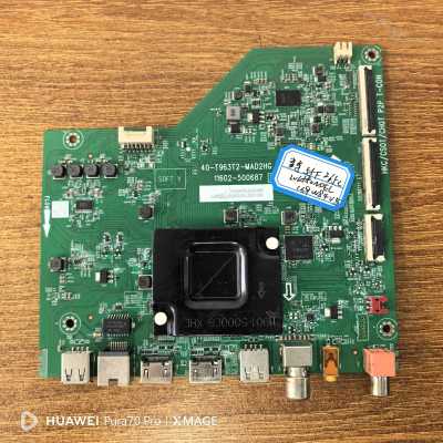 原装雷鸟55F265C电视主板