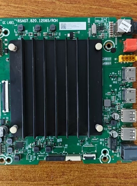 原装现货海信70V1F-S电视主板RSAG7.820.12085屏HD700X1U91测好发