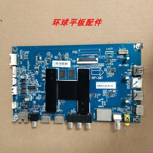 原装海尔LS50A51 H50E17主板HR-T962 0091802191 V1.7屏CC495PU1L