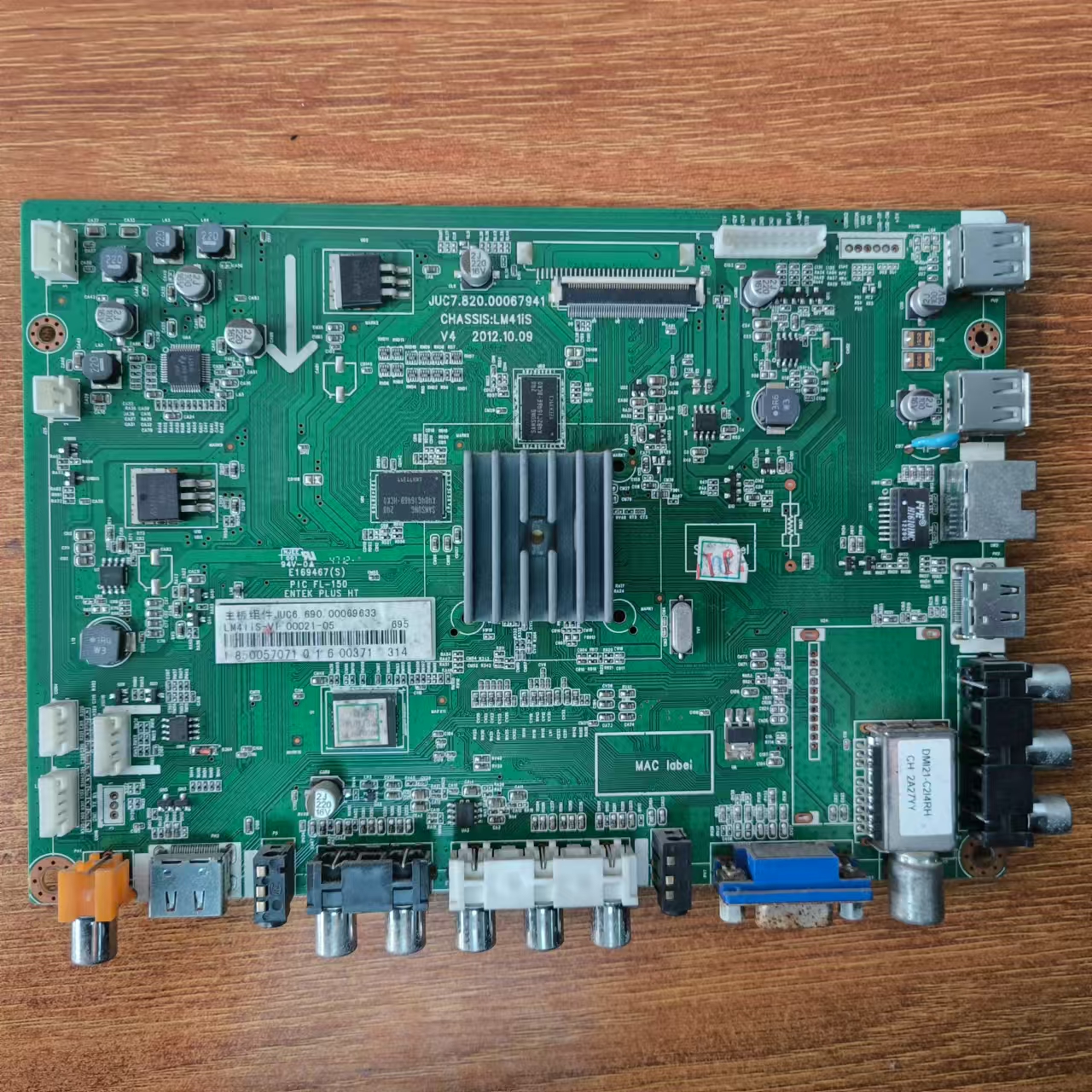 长虹3D42B4500电视主板