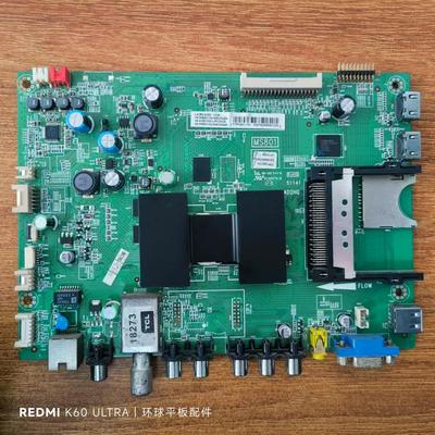 TCLL42E5300D电视主板