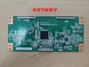 拆机海信55K380U TCL D55A571U创维55E690U逻辑板MT5461D01-3-C-1