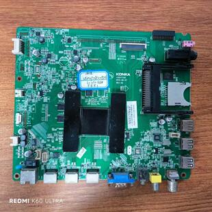 原装康佳 LED47X8100PDE电视主板35017339屏LC470EUN(FE)(F1)测好