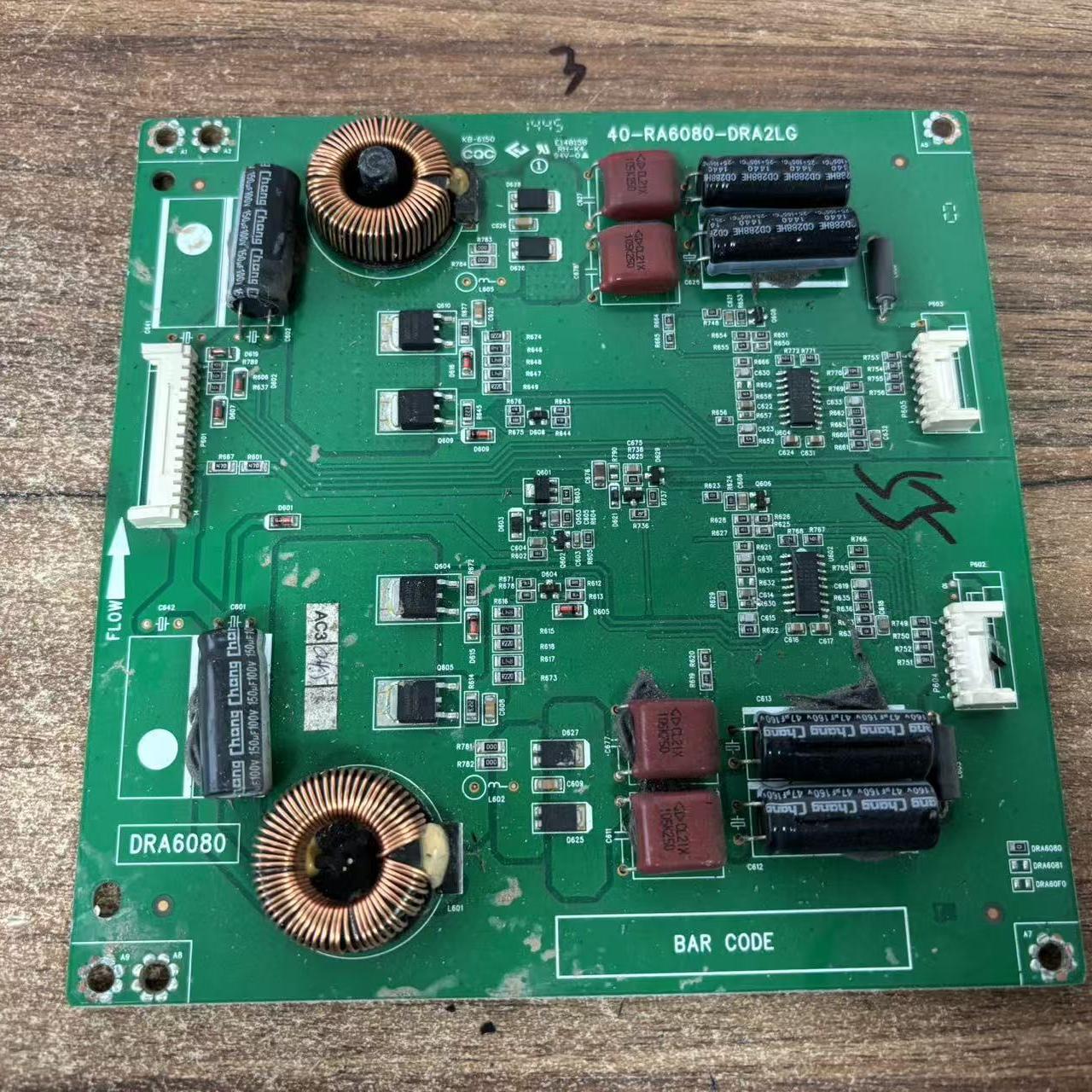 D55A571U液晶电视恒流板