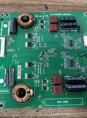 TCL D55A571U L55E5700A-UD D55A710恒流板40-RA6080-DRA2LG D26