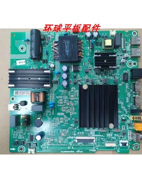 原装海信58A52E HZ55E3D HZ50E3D液晶电视主板RSAG7.820.9506配屏