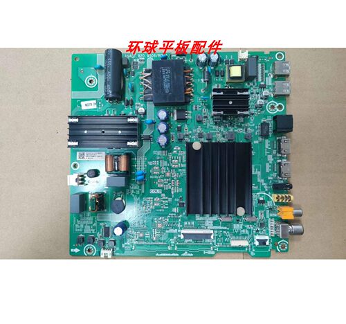 原装海信58A52E HZ55E3D HZ50E3D液晶电视主板RSAG7.820.9506配屏