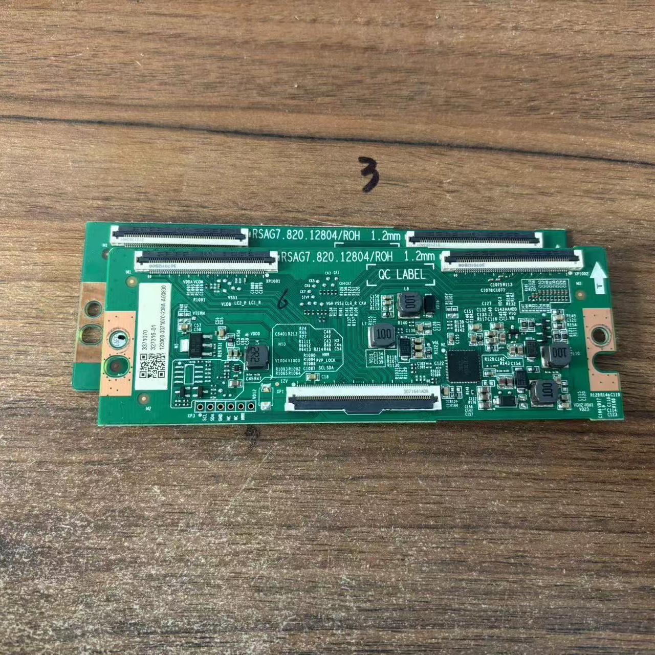 原装海信55D3H 55E3H 55V1F-R液晶逻辑板RSAG7.820.12804测好发货