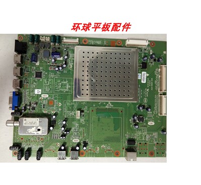 原装创维 55E82RD 42/47E92RD主板5800-A8K860-0040 屏 LC550EUD