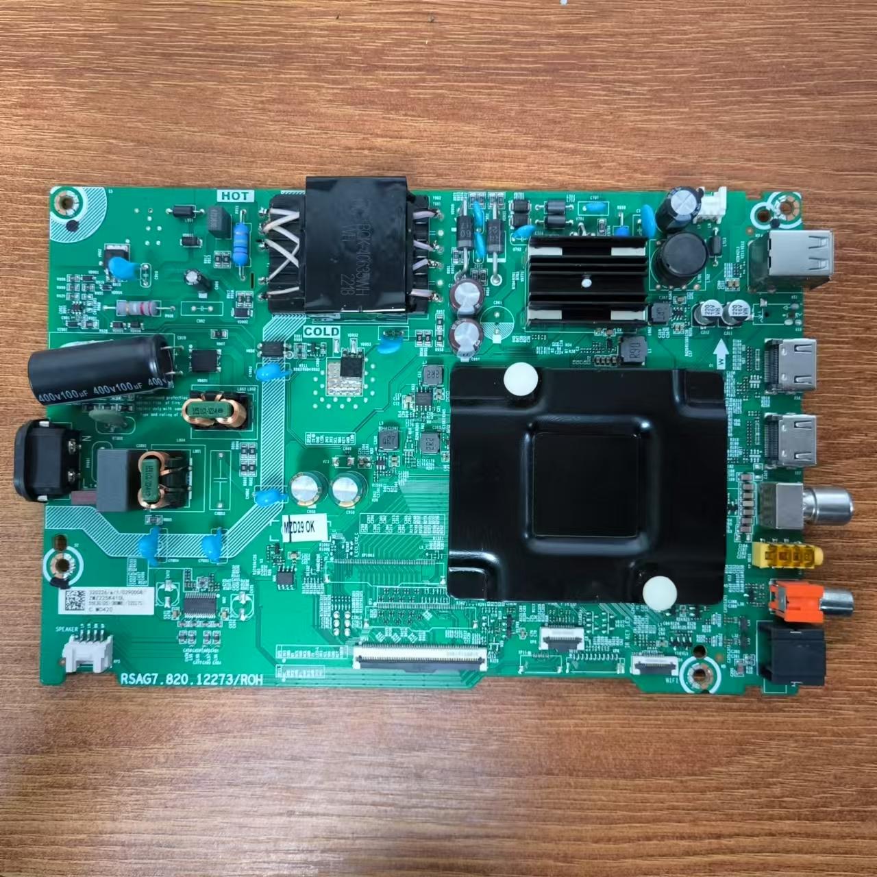 原装海信55E3G(BOM8)主板RSAG7.820.12273屏HD550Y1U61-T0B现货好