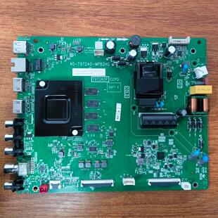 原装 TCL 50A30 50L8主板40-T972A0-MPB2HG配屏LVU500NDEL PD9W00