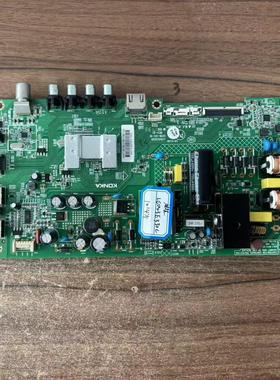 原装 康佳LED43E330C主板35021026屏1014YT 72001014YT 现货 测好