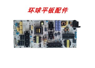 LED55K1电源板34020416 LED55T2 35023314 LED55X8S 康佳LED55M2