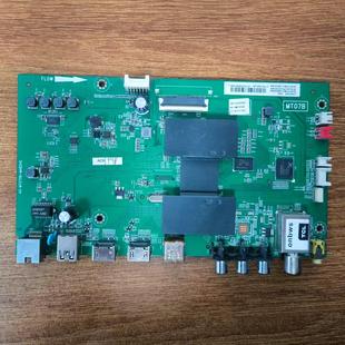 MT0706 原装 F电视主板40 L50P1S MAB2HG配屏LVF500ND1L现货好 TCL