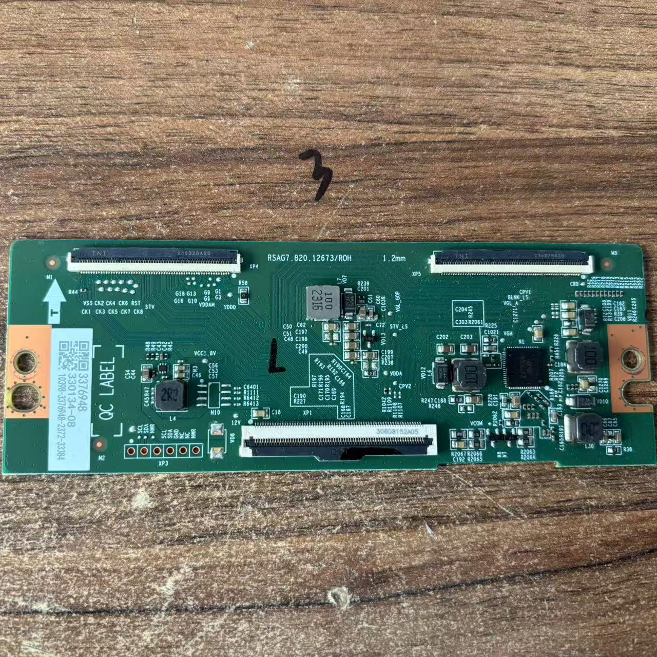 65A52H逻辑板RSAG7.820.12673