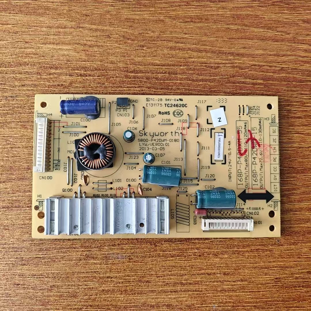 创维 47E610G/83RE恒流板5800-P42DWM-0180 168P-P42DWM-15实物图