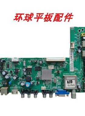 三洋48CE680LED主板 40-MS28L2-MAB2HG 08-MS28L07配屏LVF480SSTM