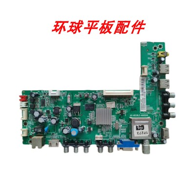 三洋48CE680LED主板 40-MS28L2-MAB2HG 08-MS28L07配屏LVF480SSTM