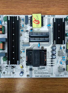 原装海信 65A52F 65E3F-PRO电视电源板RSAG7.820.8718 HLL-4365WY