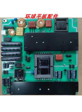 原装 清华同方LE-42TX2000 LE-32B90i 42B90电源板 VP168UG02-GP
