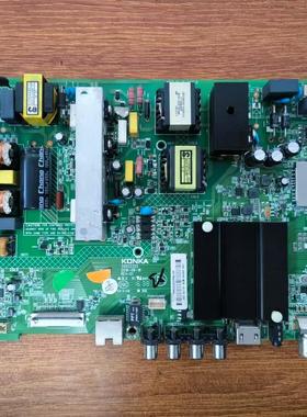 原装康佳LED55K35E电视主板35022325配屏72001264YT 1264YT现货好