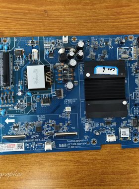 长虹 55D4PS 55DP650 PRO主板JUC7.820.10004874配屏C550U20-E3-K