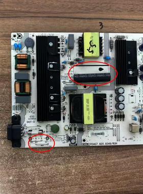 海信HZ43A65 H50E3A HZ55A57 HE65E3A电源板RSAG7.820.7748 8349