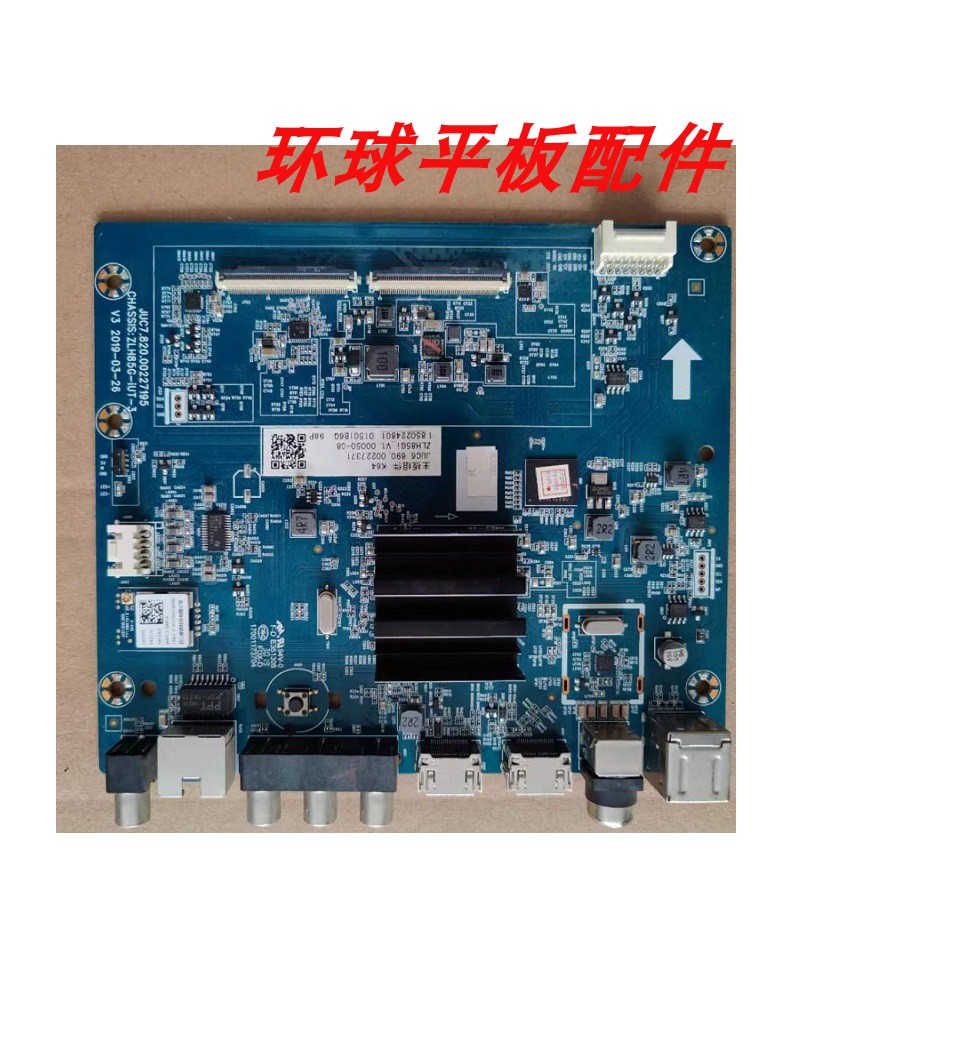 55G555A4U55D2S43G5主板