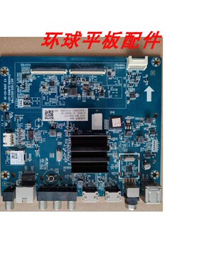 原装长虹55G5 55A4U 55D2S 43G5 主板JUC7.820.00227195