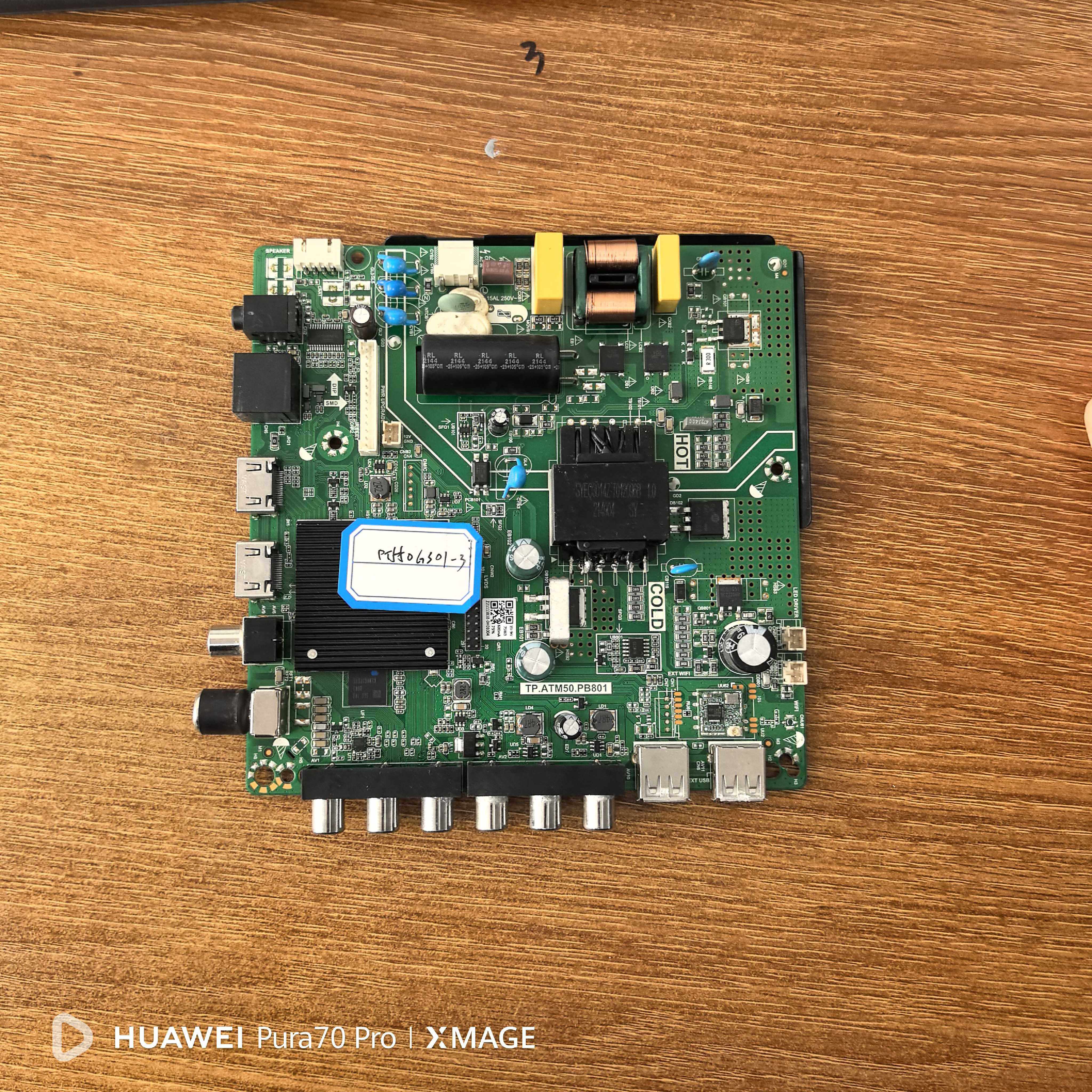 原装杂牌 主板TP.ATM50.PB801 35V-94V//600MA(45W)屏PT550GS01-3