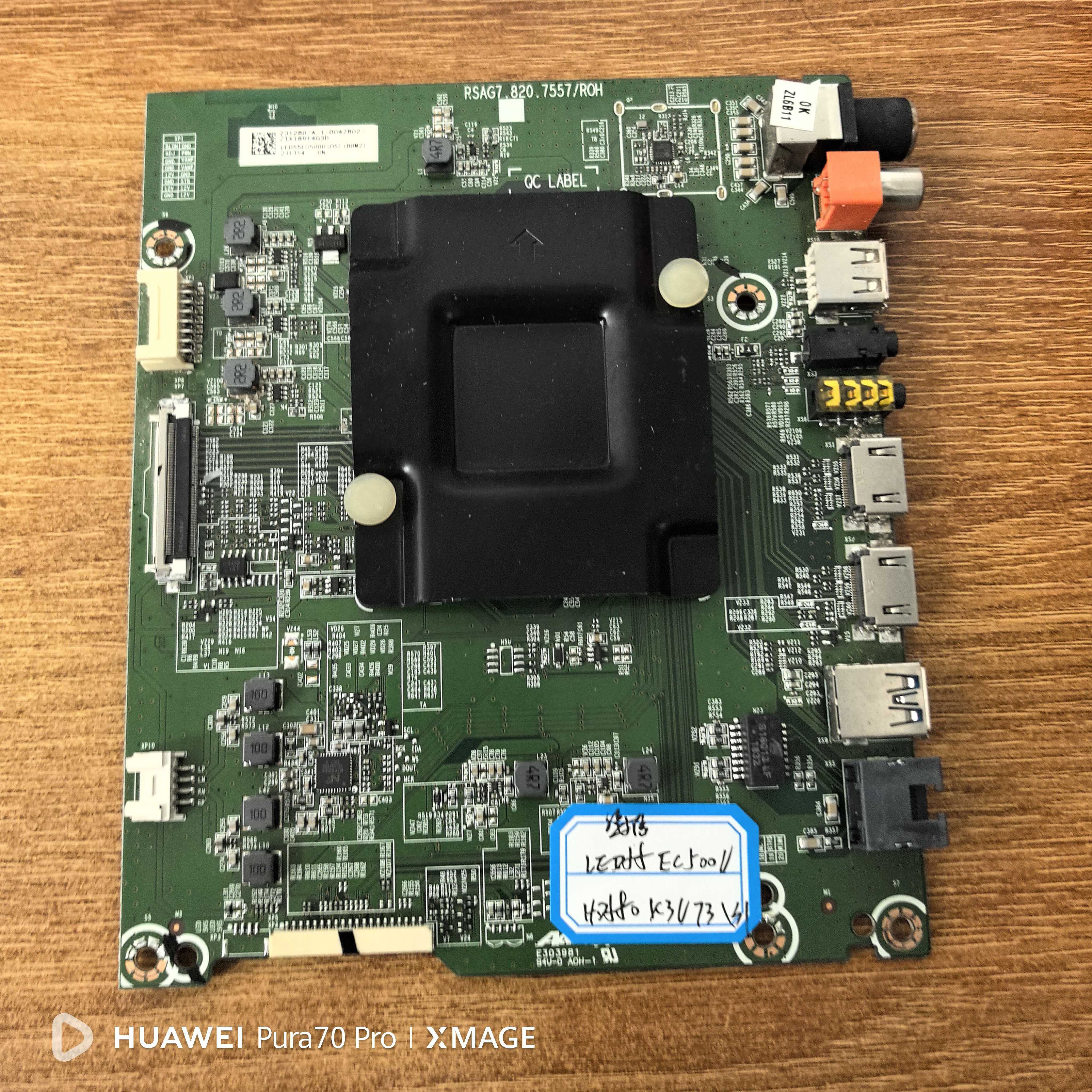 海信LED55EC500U电视主板