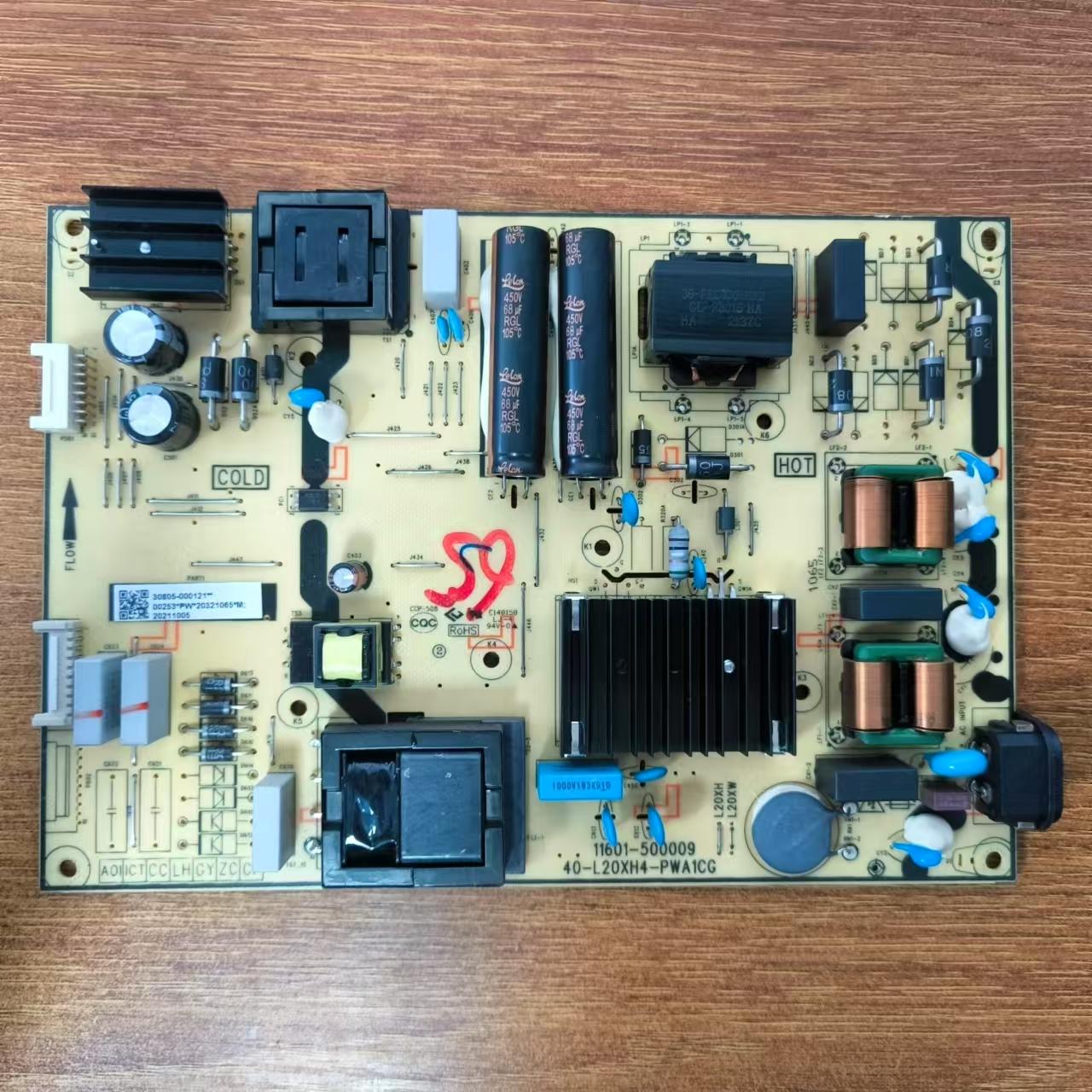 TCL65Q8E65P76E65P12电源板