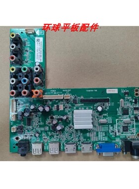 原装飞利浦 55PFL3045/T3主板 TSUMV69-T9B配屏 K550WD5 测试发货